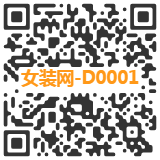 女装网